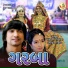 Vikram Thakor, Shilpa Thakor
