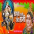 Nilesh Joshi