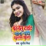 Sujeet Mishra