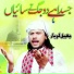 Jameel Lohar