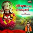 Shivam Chaudhari