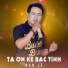 Đan Lê