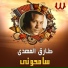 Tarek El Mahdy