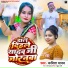 Kavita Yadav