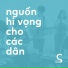 Saigon Cross