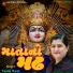 Vanita Barot