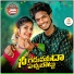 Sangem Raju feat. Mahesh Chintalabari
