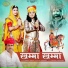 Kavita Panwar, Dinesh Dewasi