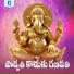 Vadlakonda Anil Kumar
