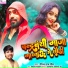 Niraj Raj Niru