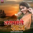 Mahendra yadav