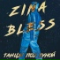 Zina Bless