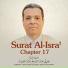 Sheikh Tarek Abd ElBasset Abd ElSammad