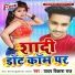 Yadav Vikash Raj
