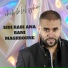 cheb bilel sghir