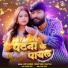 Ankit Agarwal, Shivam Yadav, Shilpi Raj