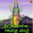 Divya