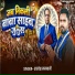 Satwant Manmani