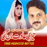 Tahir Mehmood Nayyer
