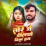 Kuldev Jharkhandi