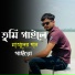 Imon Khan