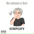 $implify