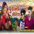 Hiralal Senani, Surpal Alawe