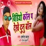 Amresh Kapoor