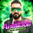 Александр Айвазов