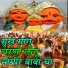 Poonam Aarane