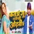 Arun Aashiq