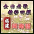 俞华隆