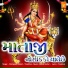 Damyanti Barot, Tinabhai