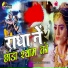 Sanjay Shastri