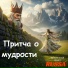 RUSSA музыкальный проект