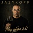 JAZYKOFF