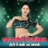 Ramkesh Gurjar