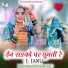jogaram prajapat ramji ka gol