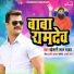 Khesari Lal Yadav