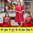 Payal Bansal
