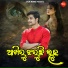 Tuna Chandan