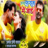 Pramod Premi Yadav, Sandhya Sargam