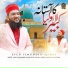 Syed Ilmuddin Qadri