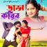 Arup Mahato, Mira Das