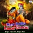 Tara Devi, Deepak Ram