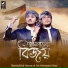 Shahidullah Nayeem, Din Mohammad Dider
