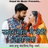 Prabhu Mandariya, Rinku Sharma