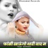 Anil Raholi