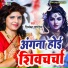 Priyanka Pandey