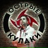 Oleg Izotov